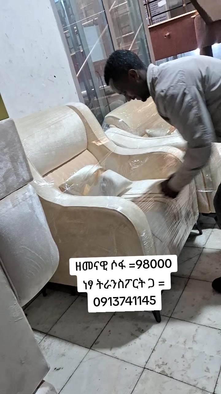 @Abdi Furniture