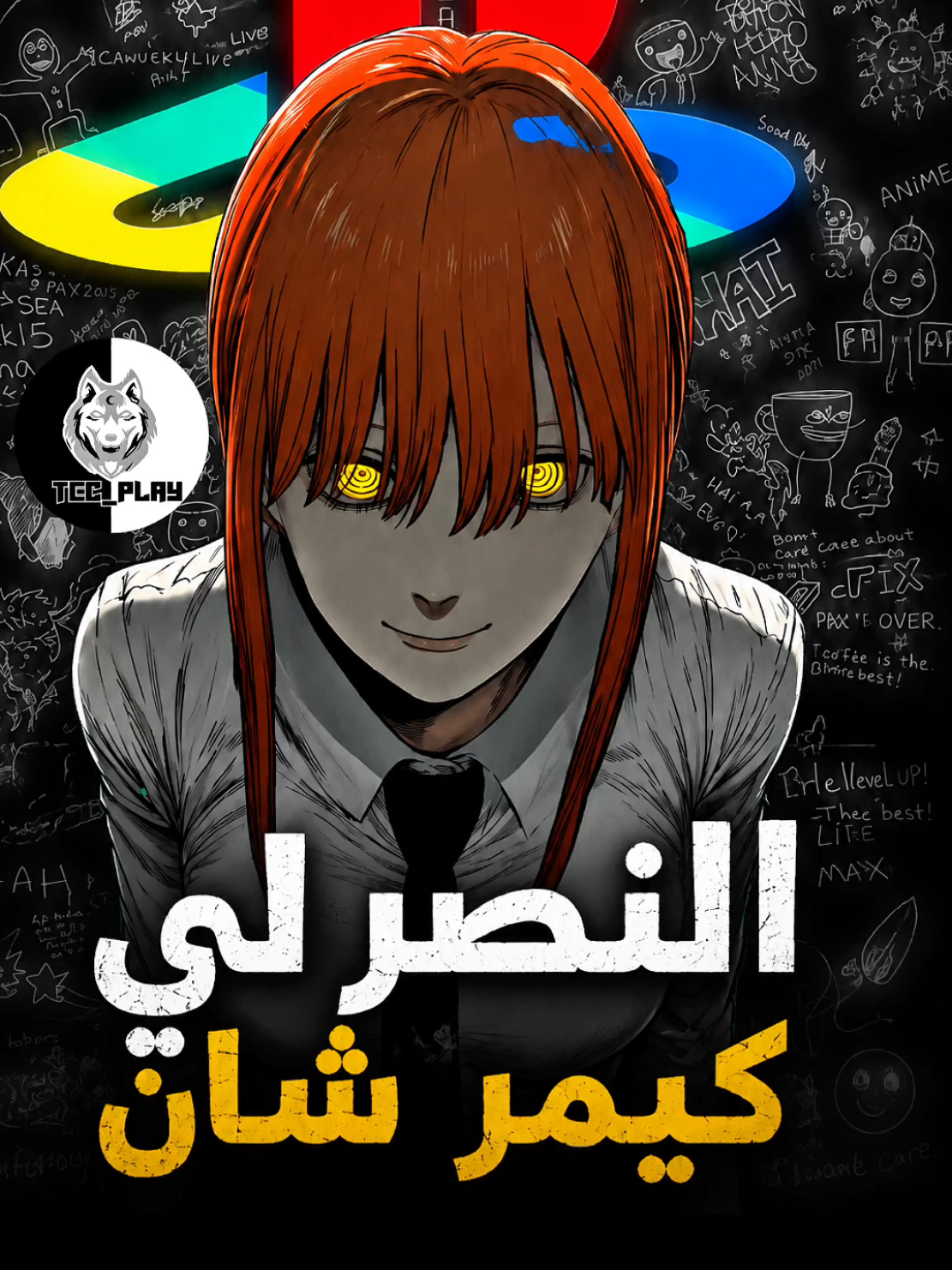 @TechnooPlay