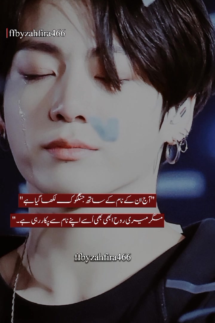 @🦋⃟zahfira Edits𝆺𝅥⃝🕊️