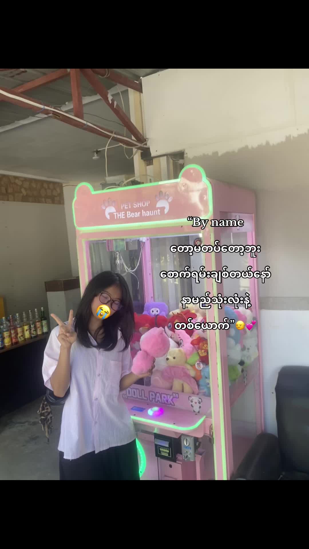 @S&bull;m2z: