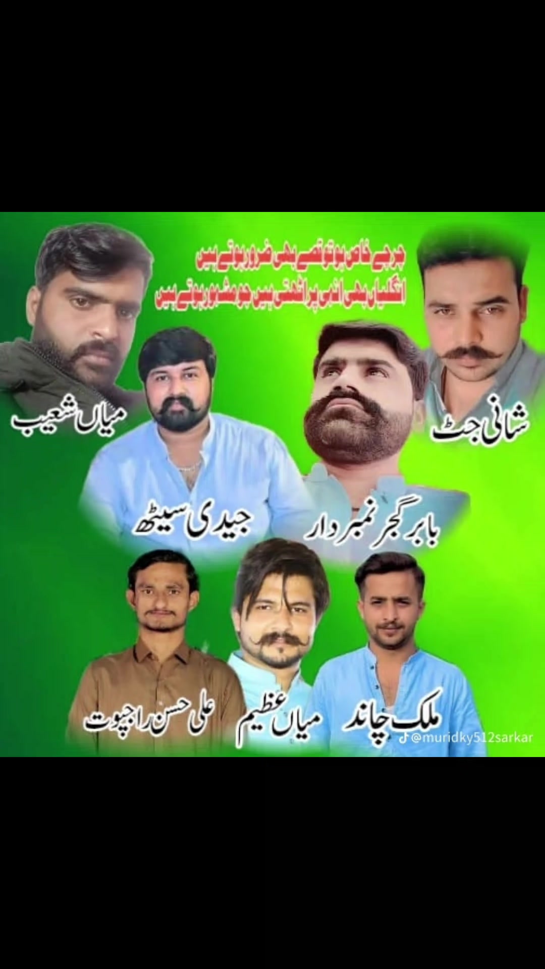 @Wali Gujjar 351