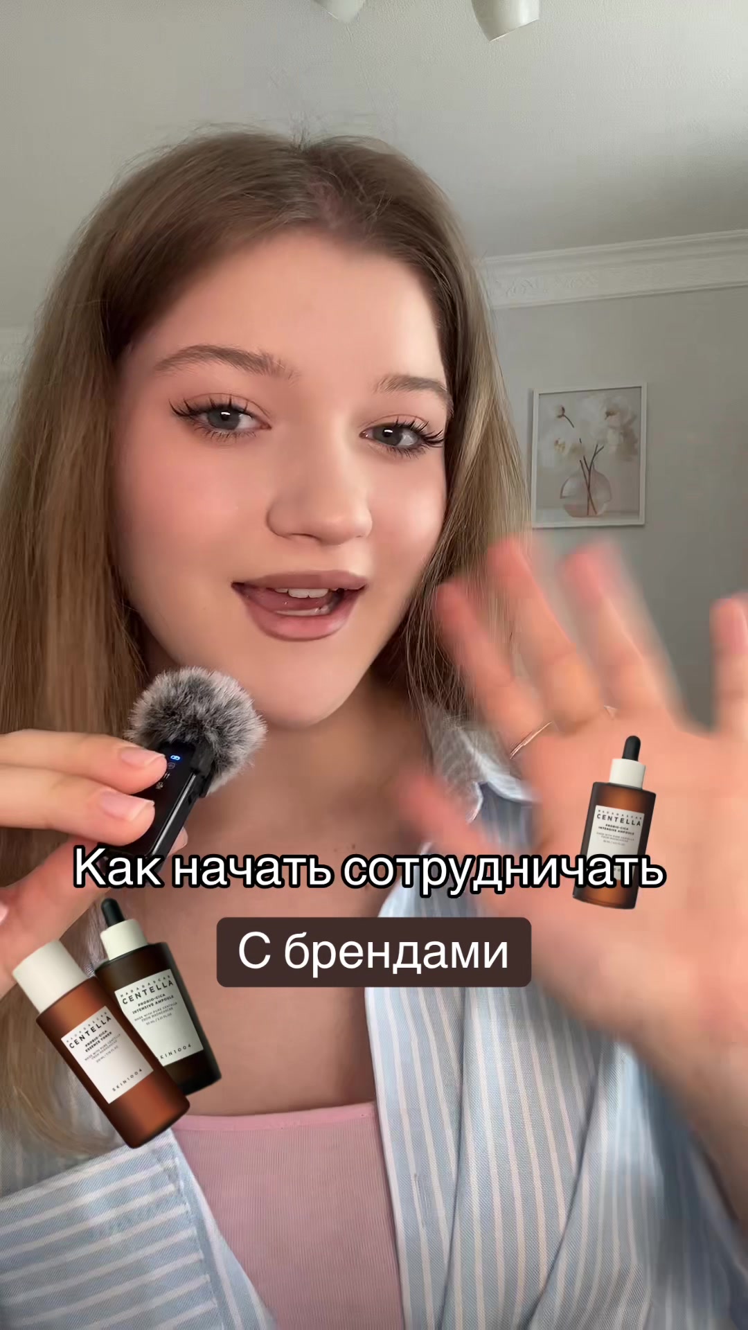 @Ясельда🫧🪔