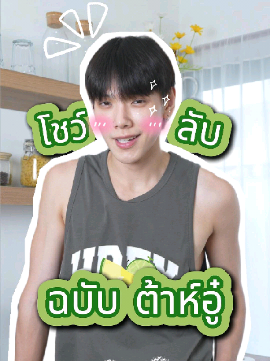@DAOU ต้าห์อู๋ค้าบบ~