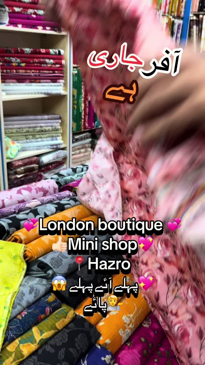 @London boutique mini shop