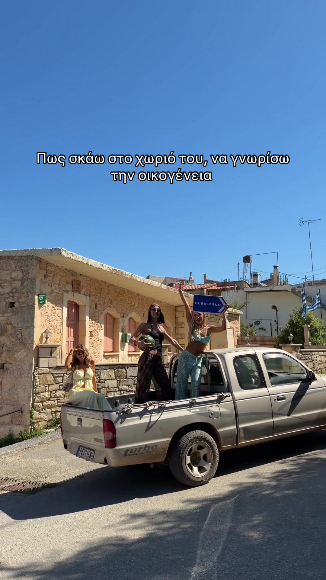 @Bubblegun
