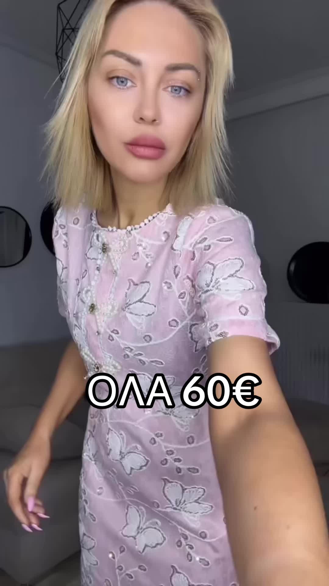 @joy_fashion