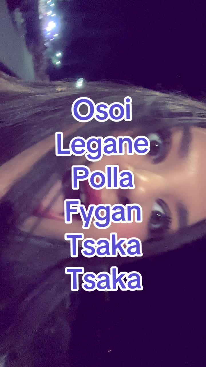 @&epsilon;&lambda;&epsilon;&nu;&eta;&eta;