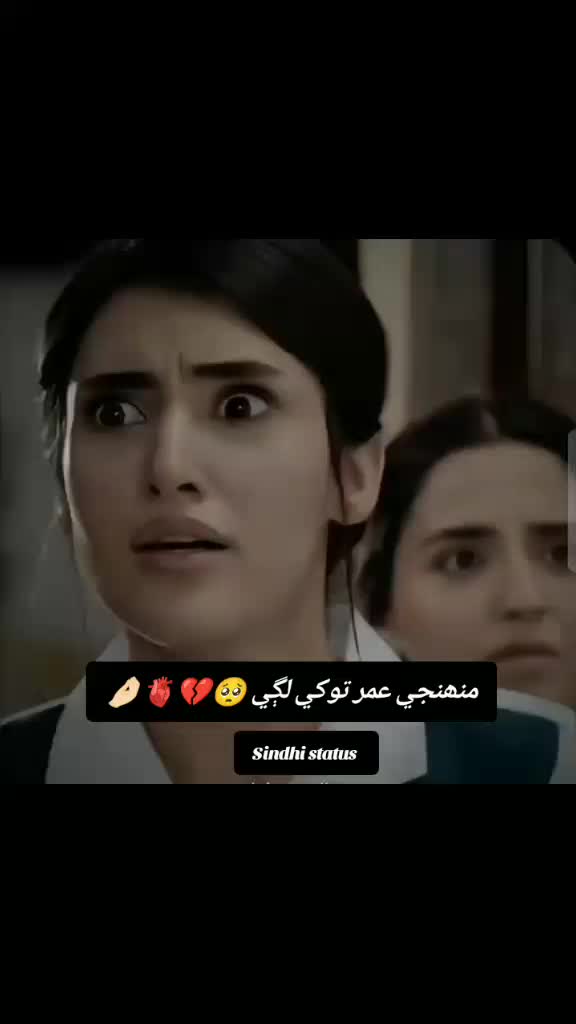 @Sindhi_Chokri 🔥