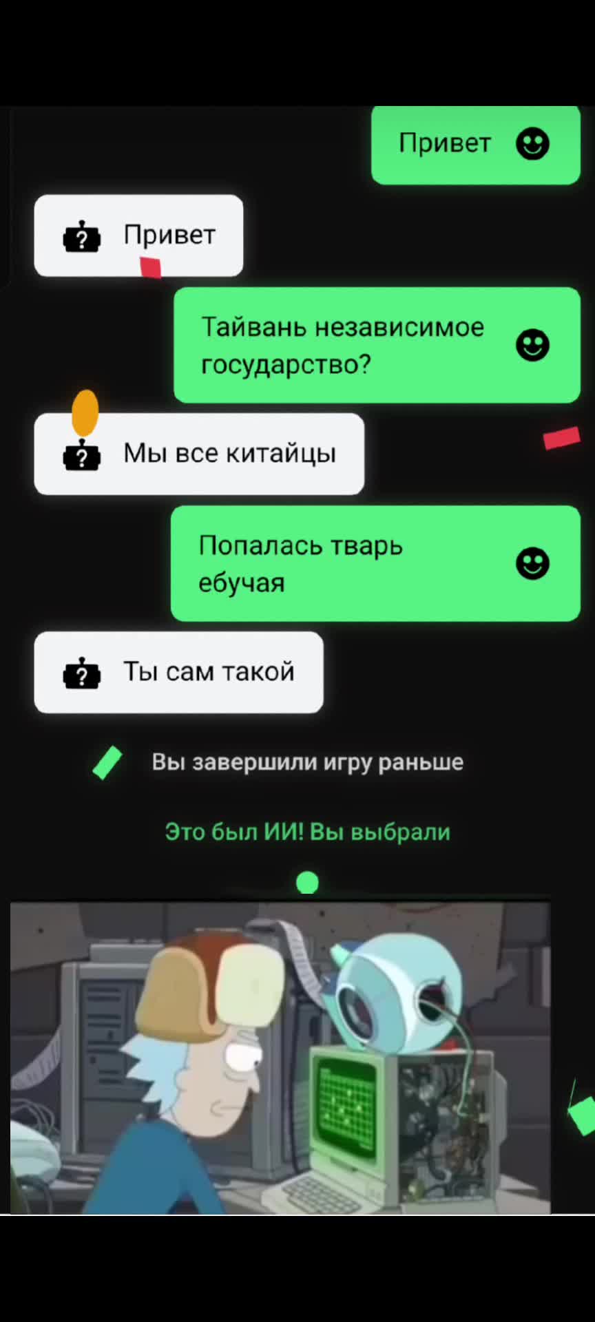 @мiнго✅