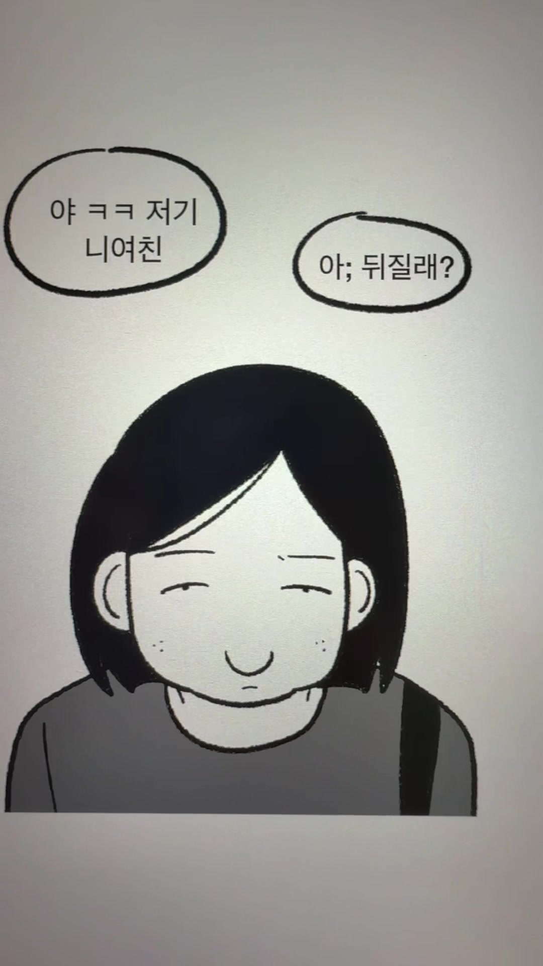 @흐헹
