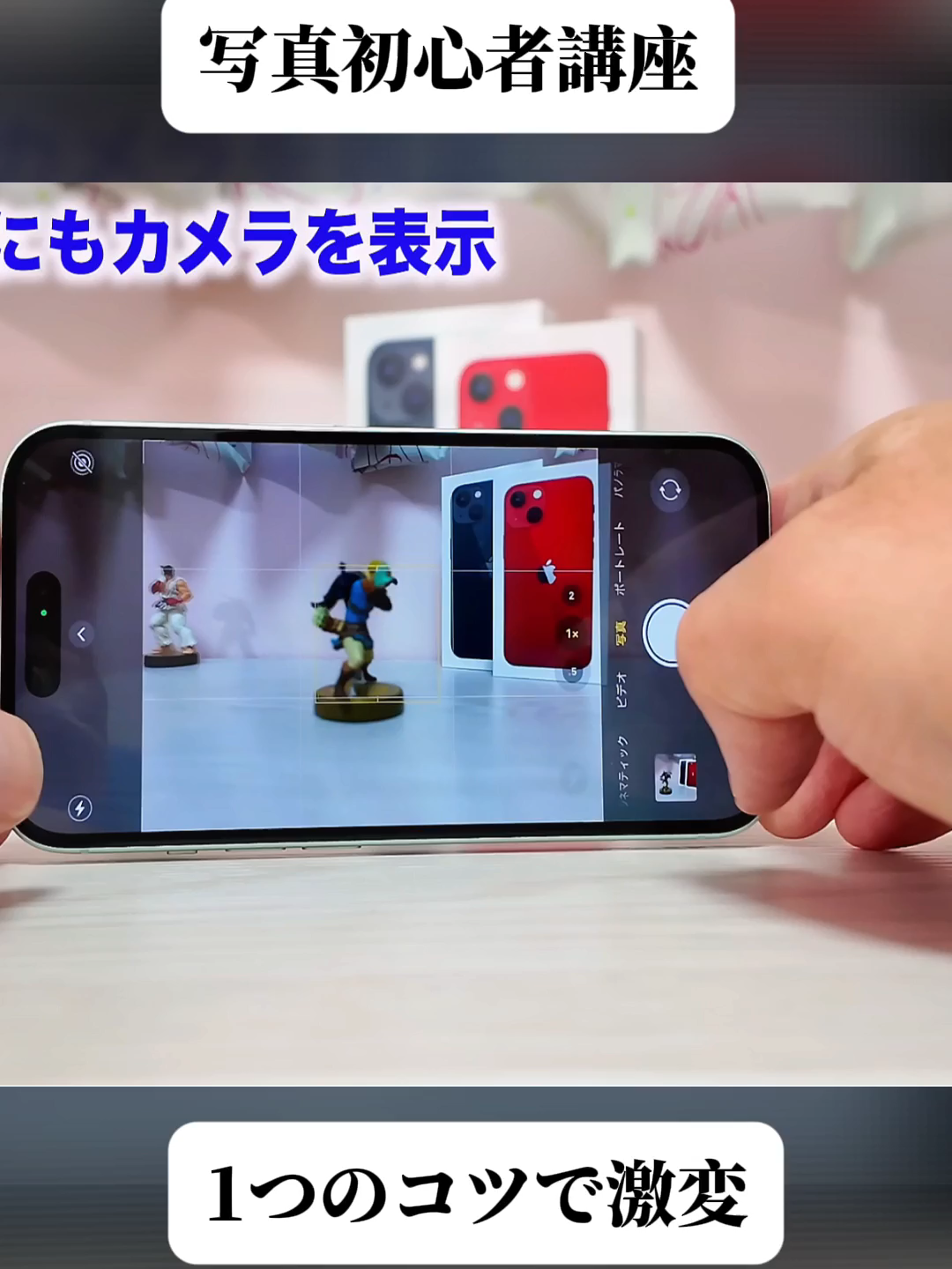 @ShinichiTokuda