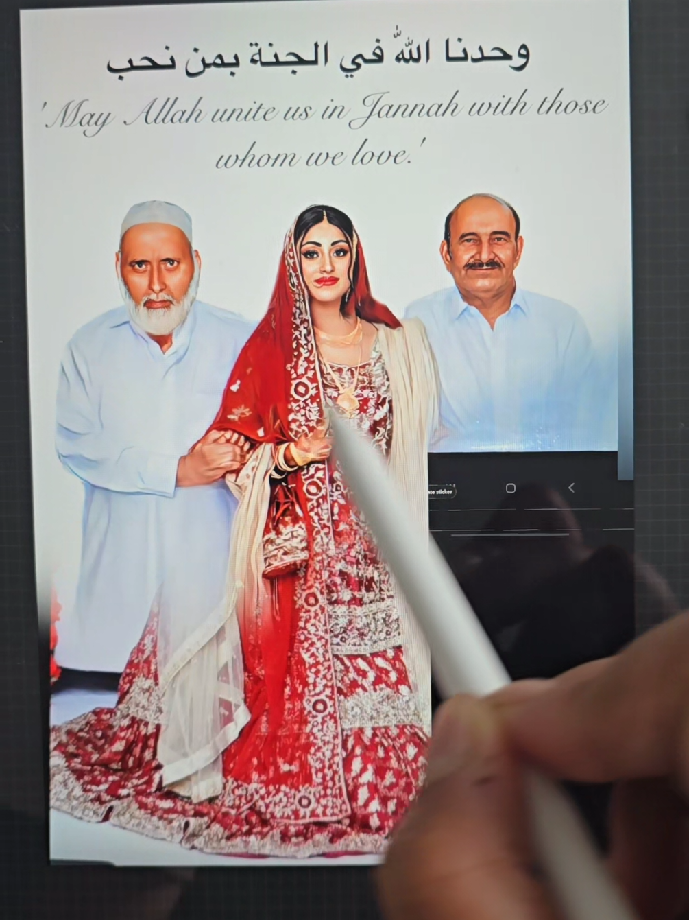 @Al Qalam Prints
