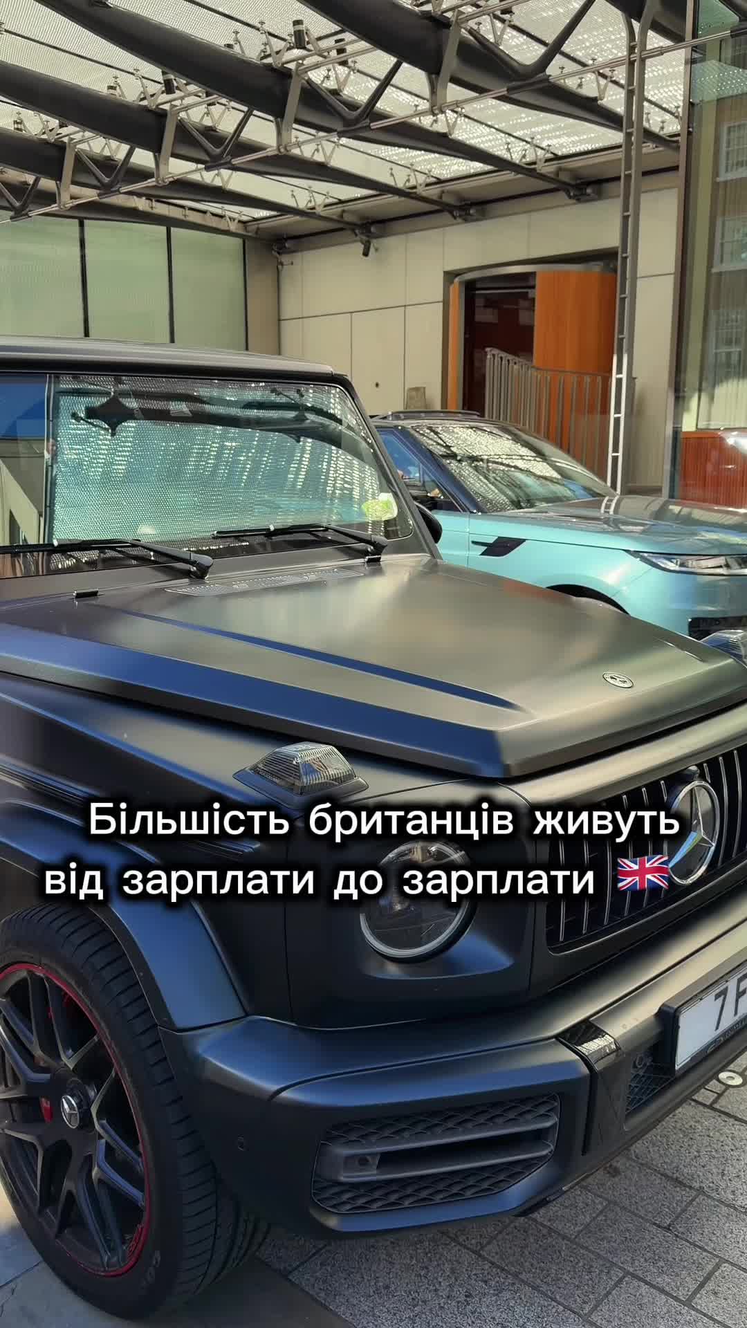 @Макс / життя в UK 🇬🇧