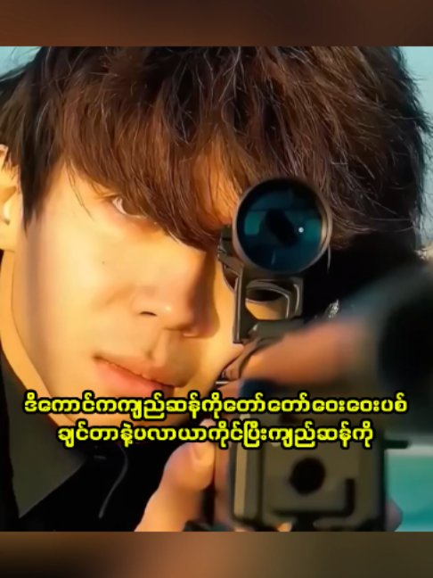@Moive Universe MM