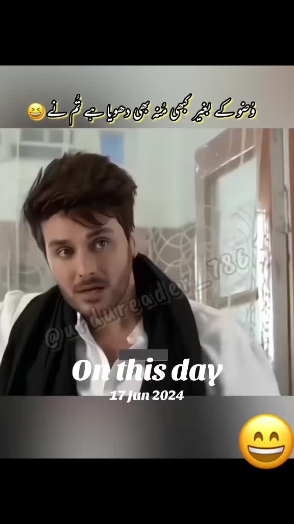 @urdureader_786