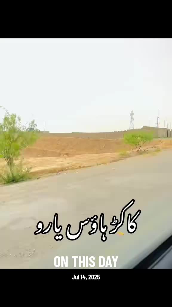 @👍🏻دہ ملک صاحب سپاہی👊🏻