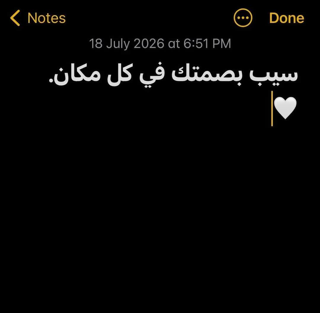 @هــيـــمـــٱ🫅🏻✔✔