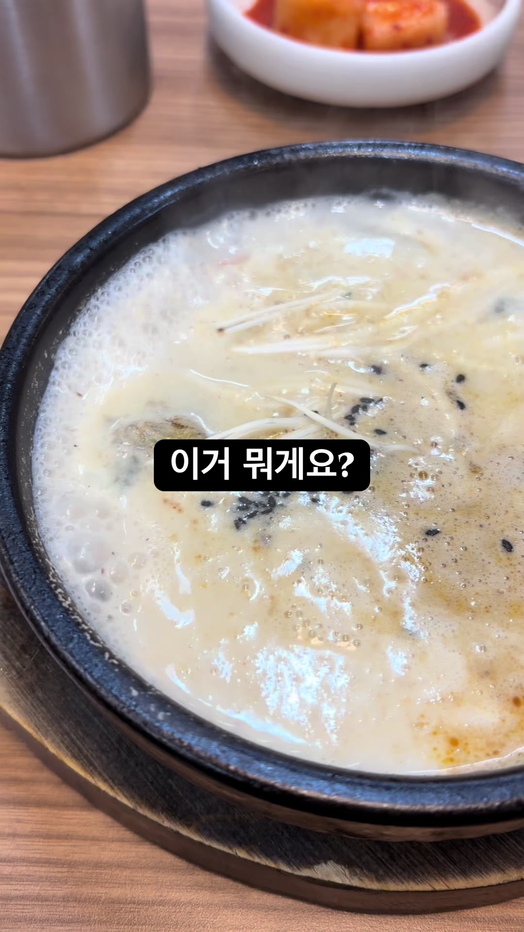 @입맛터진워니