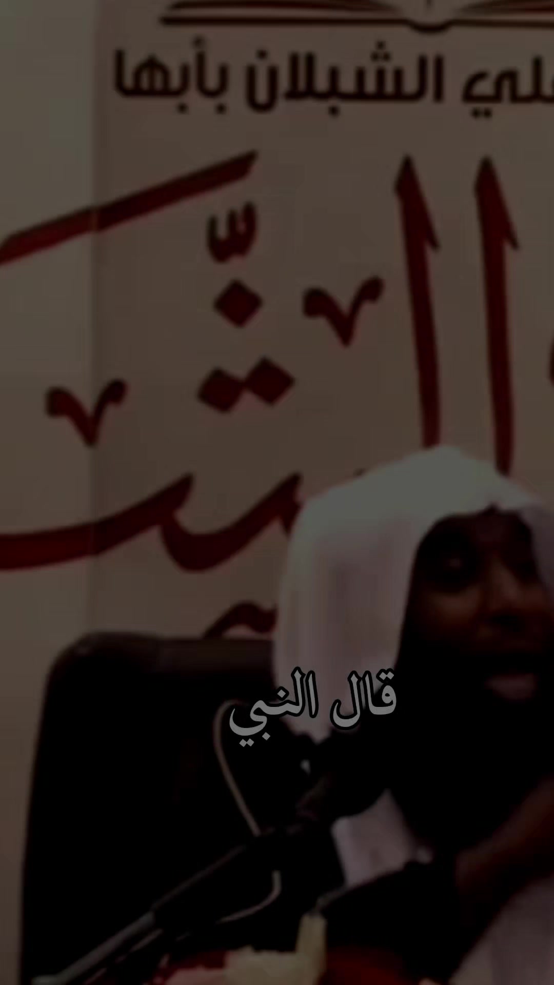 @قران || QURAN ✪