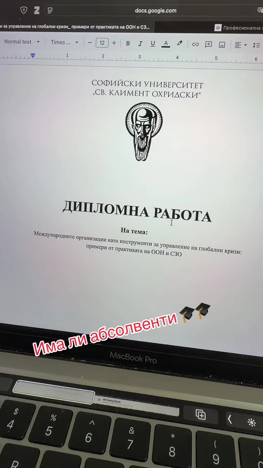 @WriteMyWork  Студентски работи