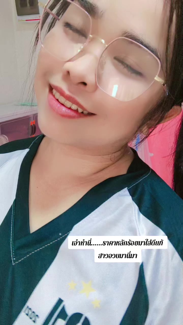 @🧿ญ 'า ญ่า🧿สาวอุบล
