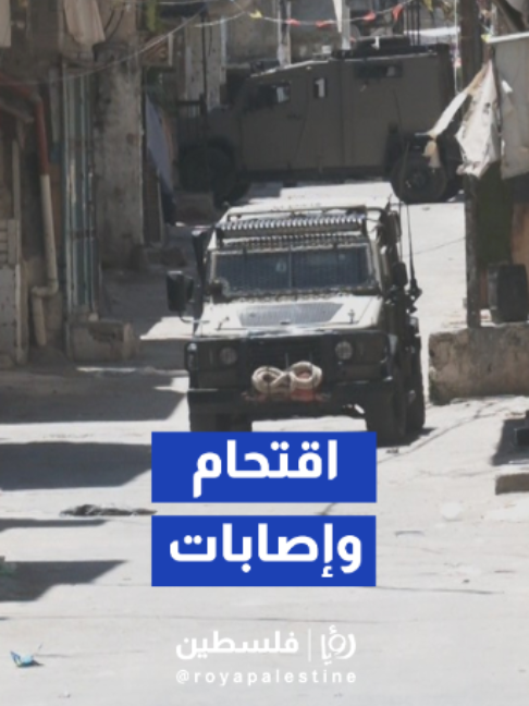 @Royapalestine رؤيا فلسطين