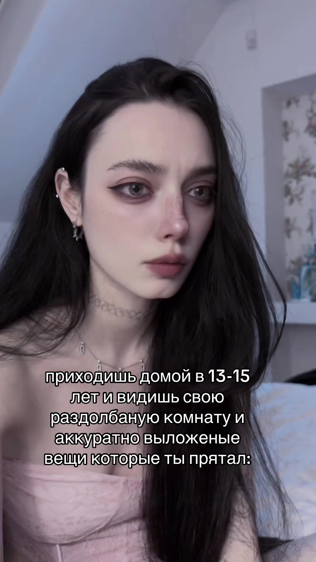 @тгк: AMANITA
