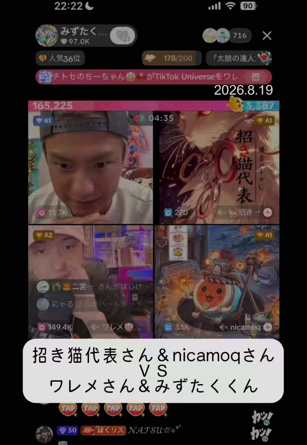 @すずか🧊🫧