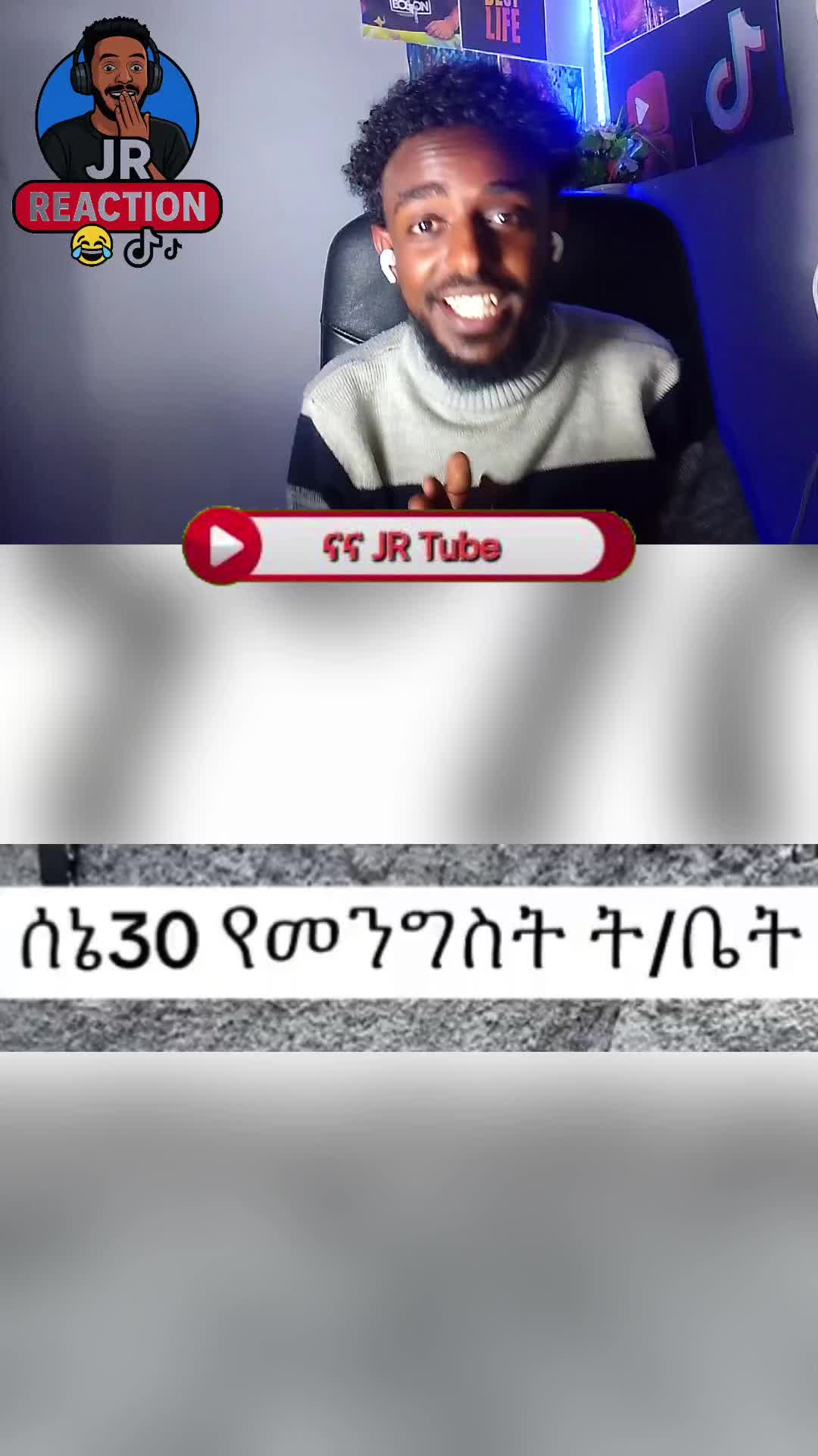 @แ แ ๐โ๏ธ JR