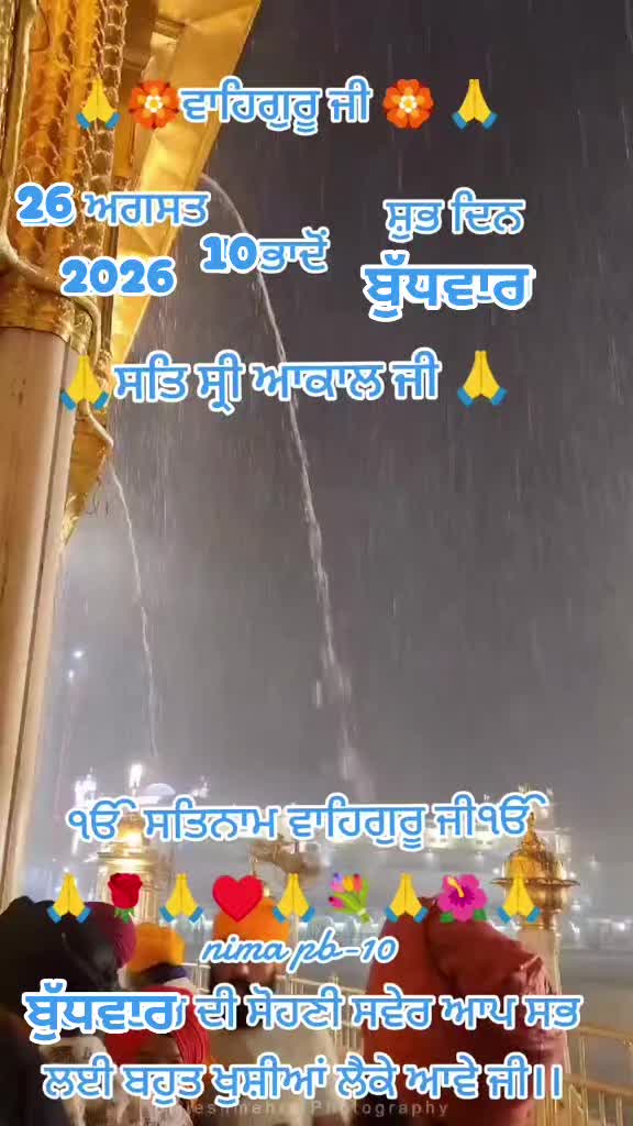 @Nirmal Singh Nima