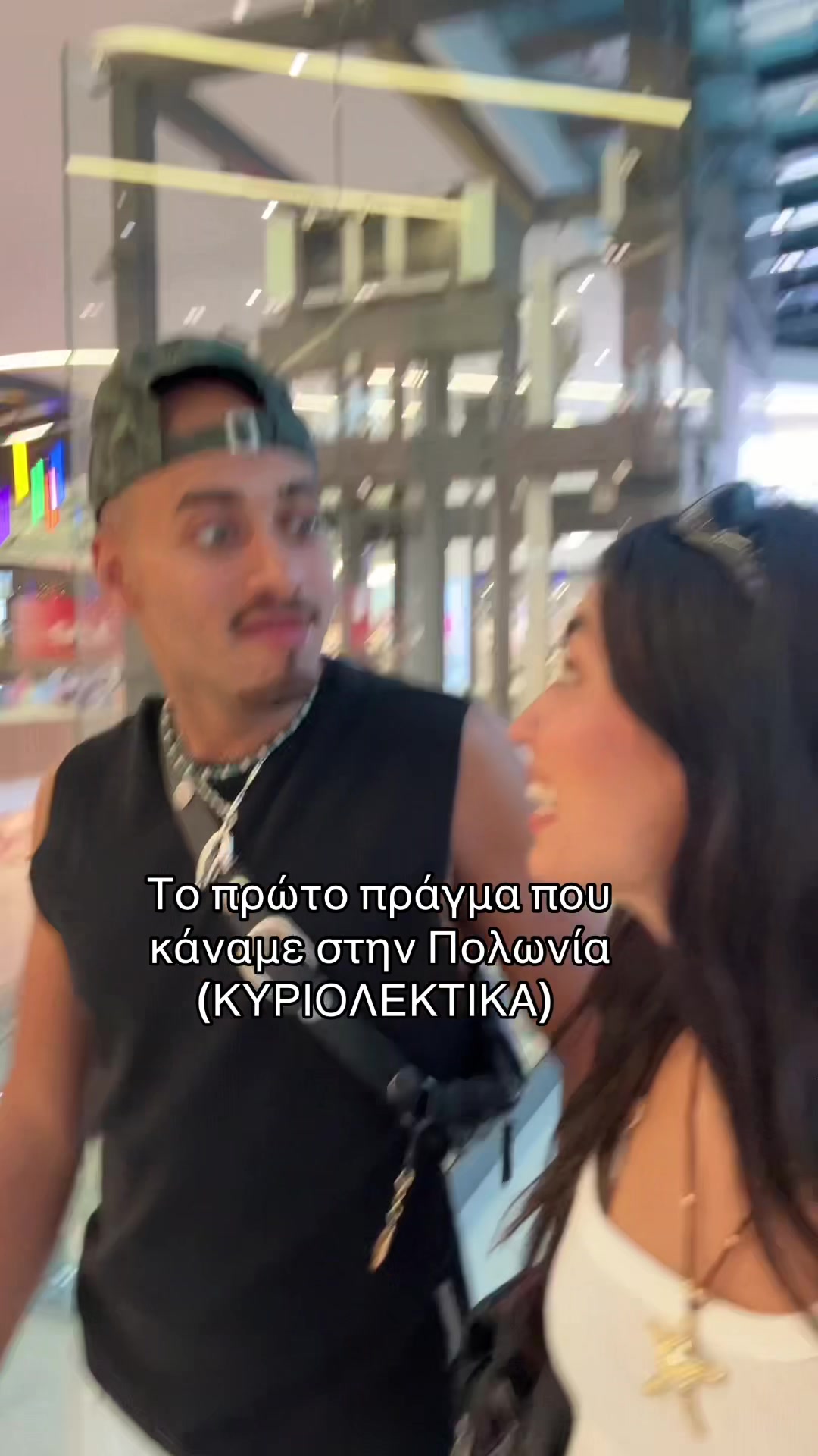 @Ioanna Spanou