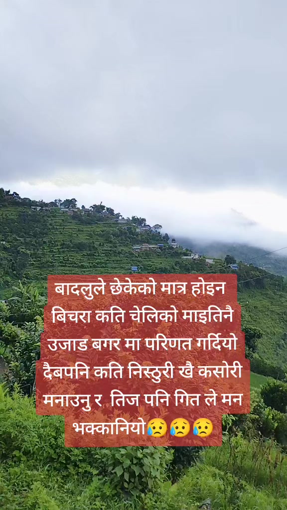 @दिपक मल्ल