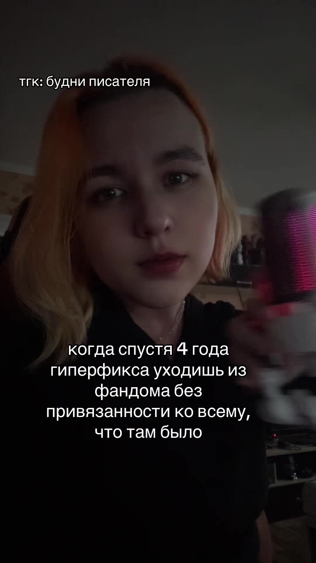 @Полина, блин