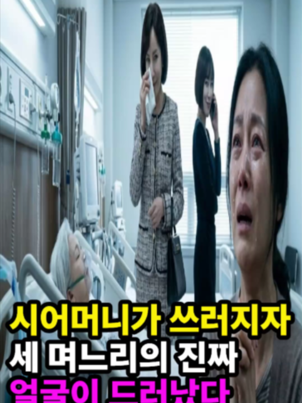 @마음치유소
