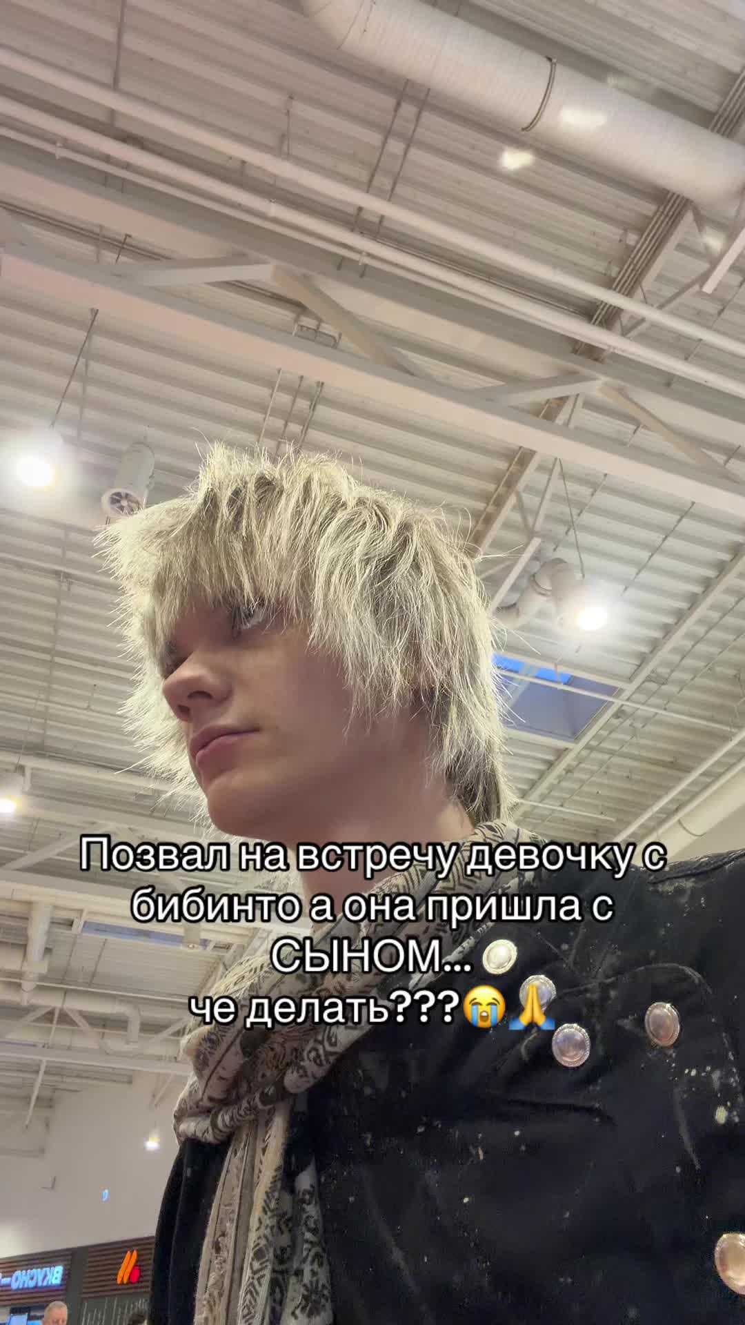 @Mentalcord (•~•)