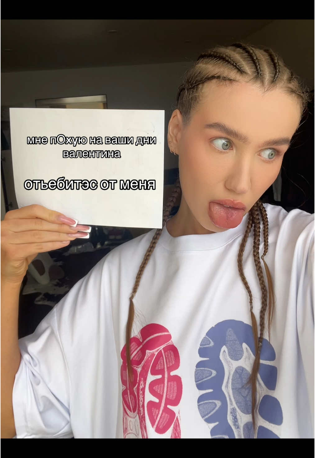 @КРИСТИ