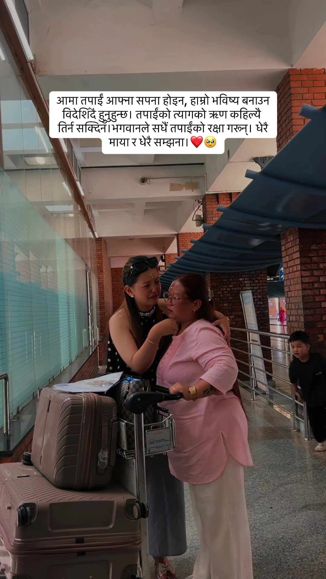 @Ashna Magar🕊️