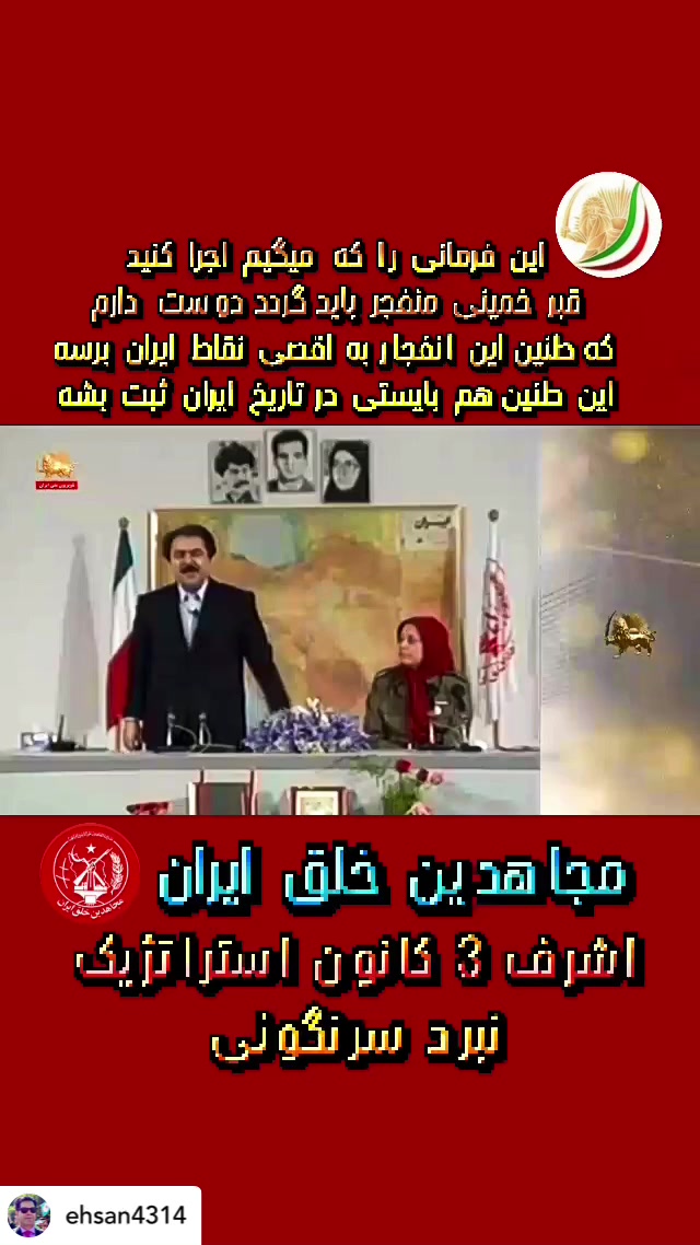 @احسان