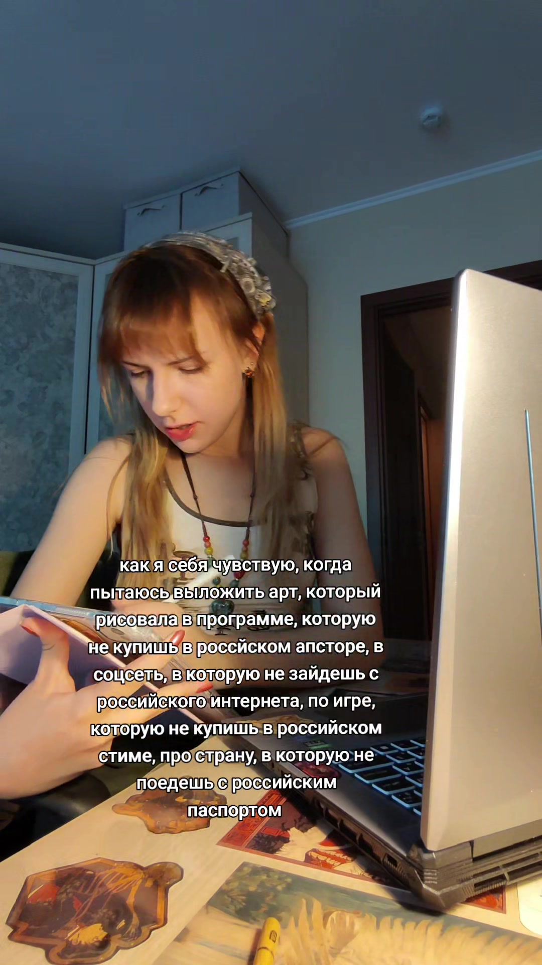 @лохнесса