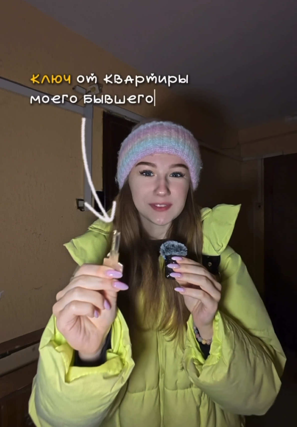 @Лервиз🎀