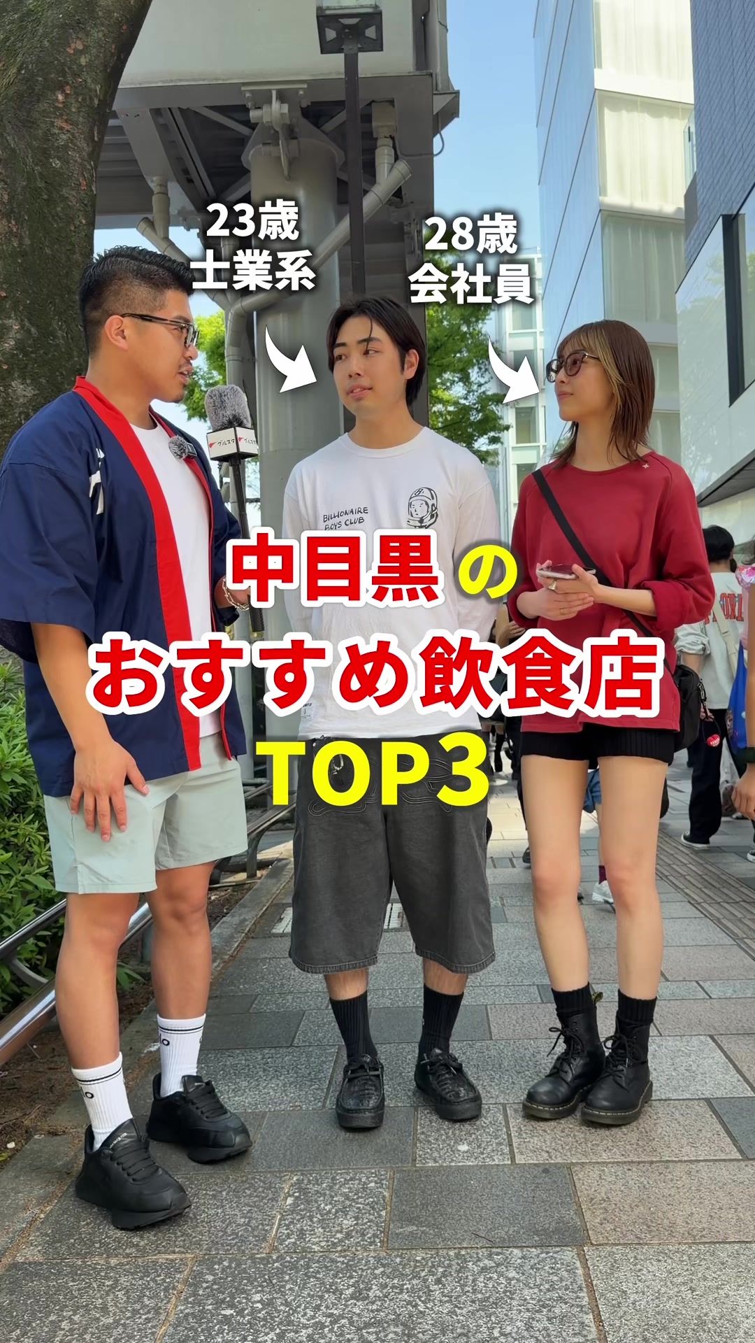 @まいてぃー社長🍚地元グルメ調査
