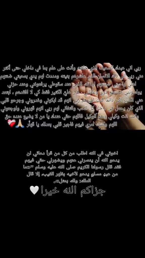 @oum yousarcif