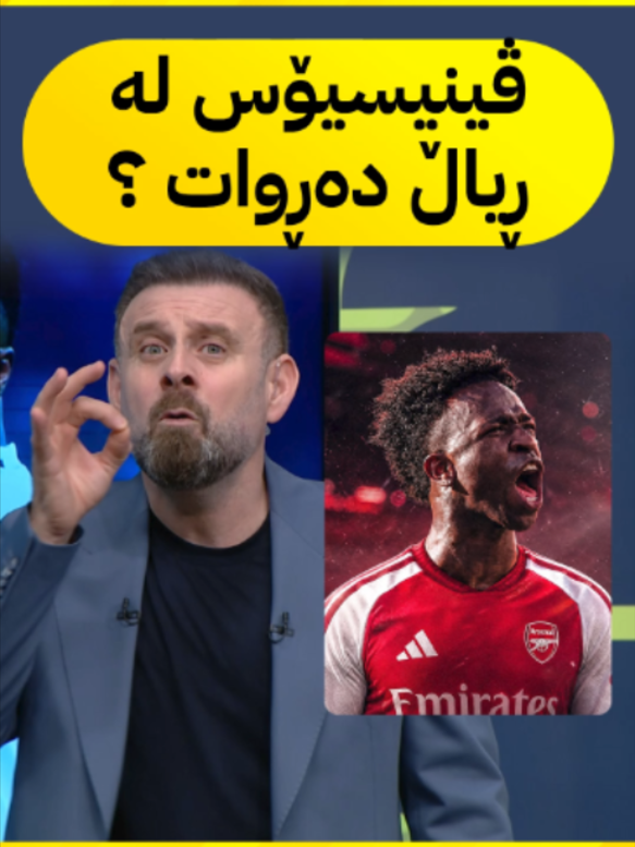 @AVA Sport