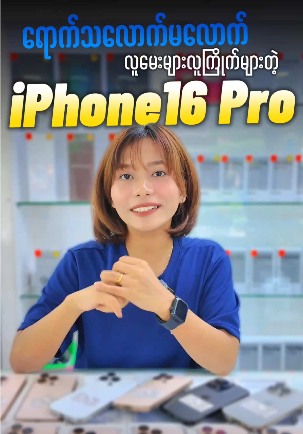 @JOCOLE MOBILE ၈၂လမ်းဆိုင်