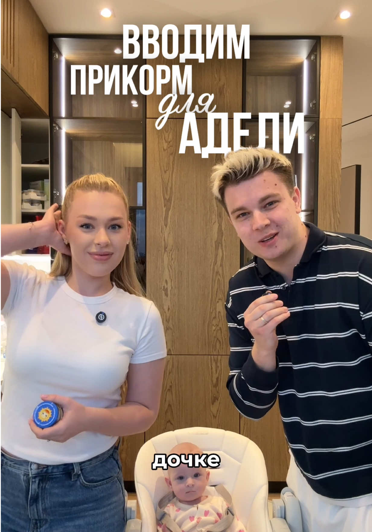 @🧡Маша и Роберт🧡