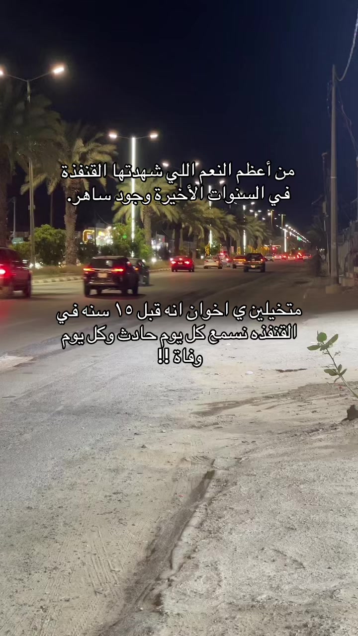 @عمر