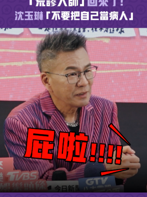 @ETtoday星光雲