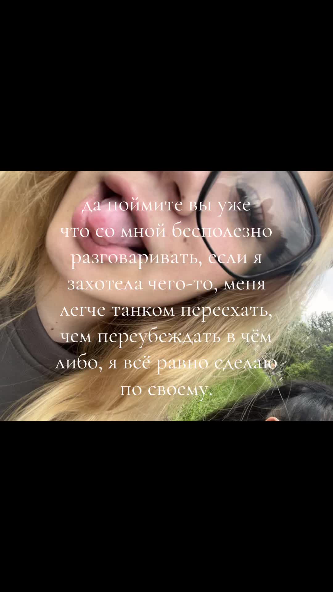 @nicotin257