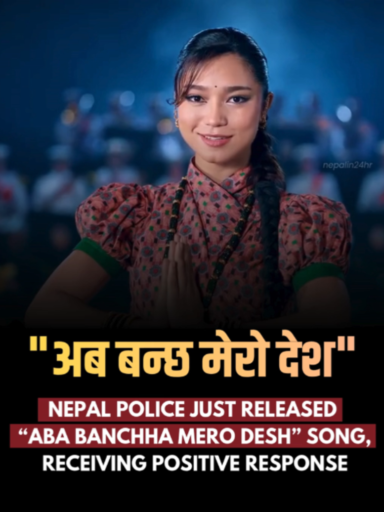 @nepalinlast24hr