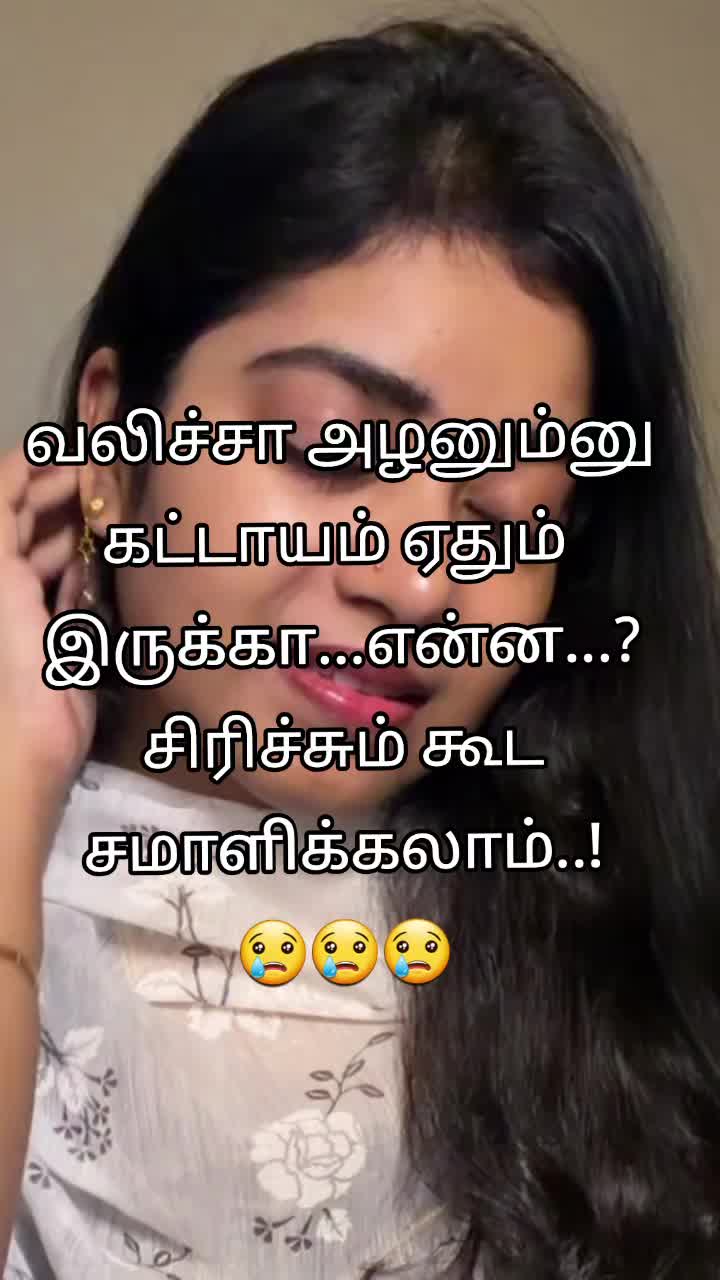 @ִֶ꧁ᬊᬁAathiraᬊ᭄꧂